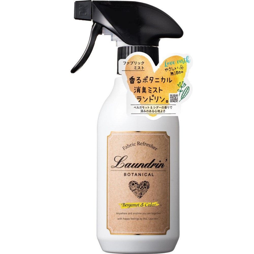 Laundrin Botanical Fabric Mist Bergamot & Cedar Deodorizing Spray 10.1 fl oz (300 ml), Pet Odor Eliminator for Home, Room Essentials Fabric Spray, Odor Removal for Mattress, Curtain, Sofa, Carpet