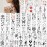 Yazhiji 60 Sheets Tiny Waterproof Temporary Tattoos, Moon Stars Constellations Music Compass Anchor Words Lines Flowers for Kids Adults Men and Women