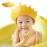 FUSACONY Baby Shower Cap Shield, Shower Cap for Kids, Visor Hat for Eye and Ear Protection for 0-9 Years Old Children, Cute Crown Shape Makes the Baby Bath More Fun(Yellow)