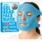 Perfect Remedy Face Ice Pack, Reusable Hot & Cold Ice Face Mask, Gel Compress for Helping with Puffy Eyes and aiding in Conditions of Swelling, Facial Spa Cooling Mask for Women and Men (Green)