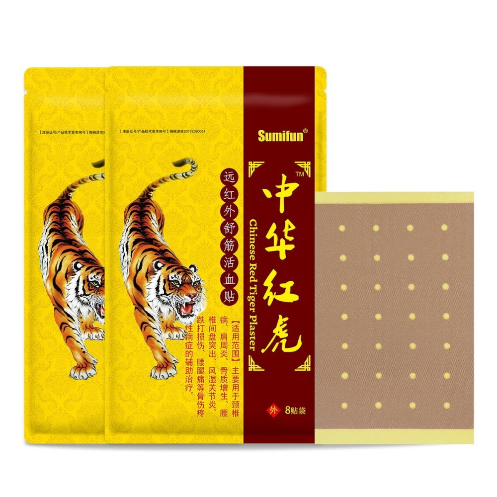 Sumifun Maximum Strength Patches - 128 Counts Chinese Red Tiger Plaster Natural Herbal Patches for Muscle Joint Back Shoulder Knee Hot Patch