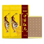 Sumifun Tiger Patches - 64 Counts Chinese Red Tiger Back Patch Ultra Strength Heat Patches for Muscle Joint of Knee Shoulder Neck 8 Packs 8 Each