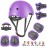DaCool Kids Bike Helmet Skateboard Knee Pads - Toddler Helmet Adjustable for 3~10yrs Girls Boys Child Kids Protective Gear Set for Sport Cycling Bike Roller Skating Scooter,Purple